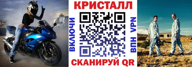 Амфетамин VHQ  мега маркетплейс  Борисоглебск 