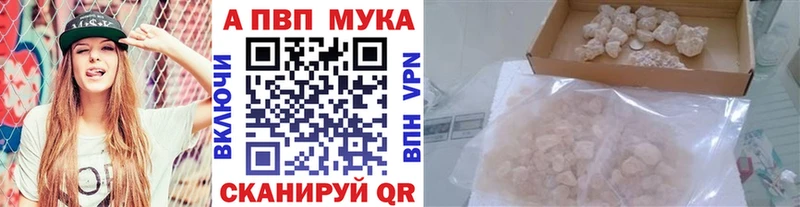 APVP мука  Борисоглебск 
