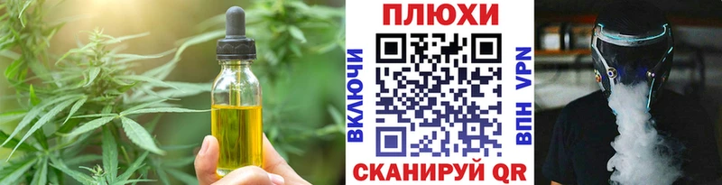 kraken   Борисоглебск  Cannafood конопля 