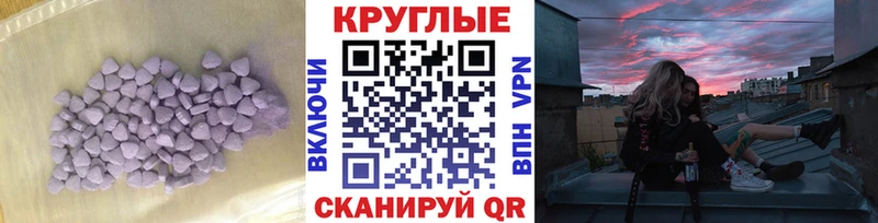 магазин продажи наркотиков Борисоглебск Ecstasy Дубай