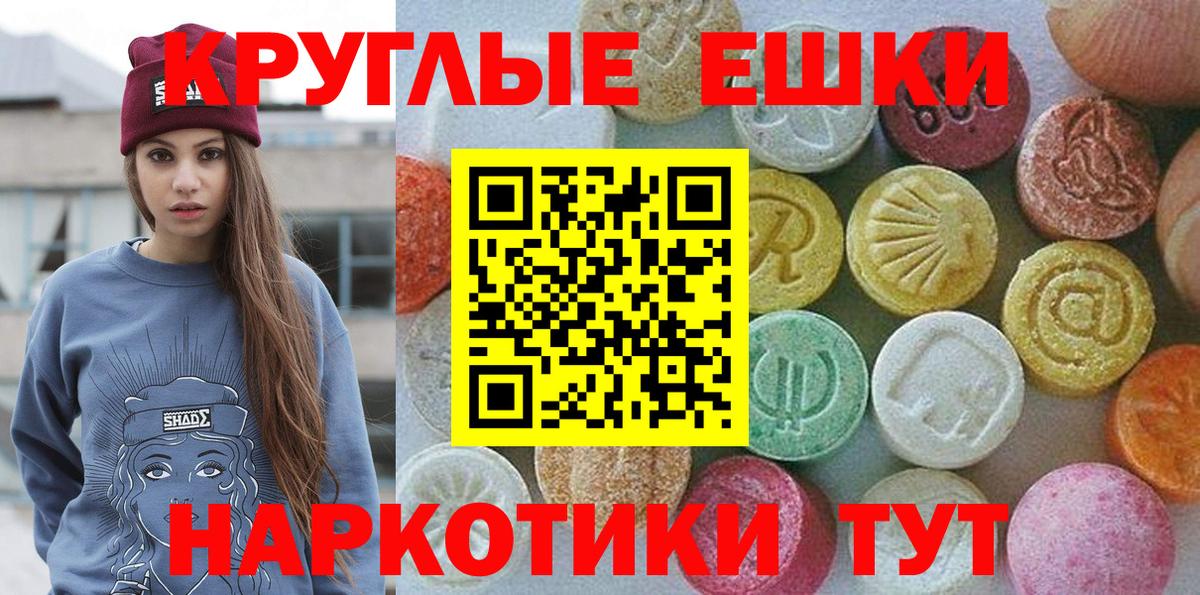 Ecstasy VHQ Борисоглебск