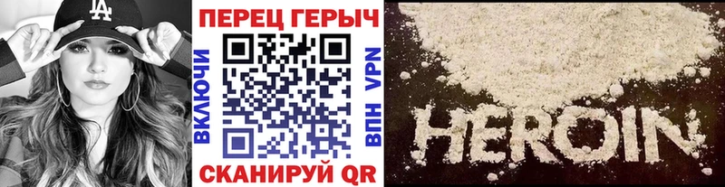 Героин Heroin  Борисоглебск 