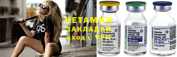амф Слюдянка