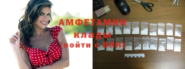 мет Балахна