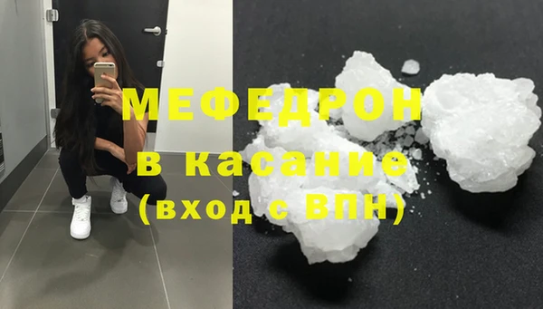 стафф Баксан