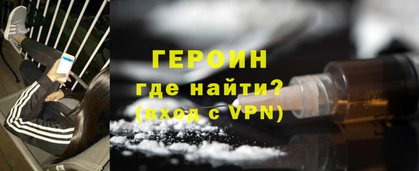 мет Балахна