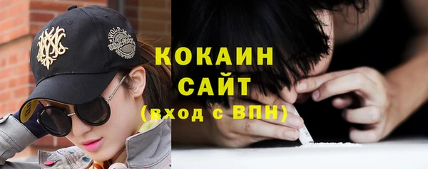 бутик Снежногорск