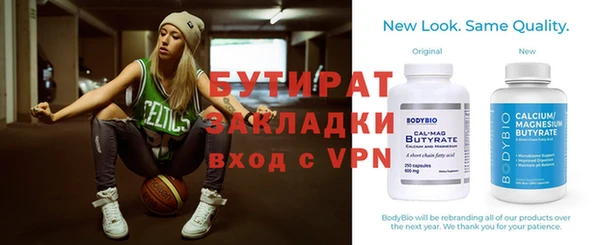 стафф Баксан