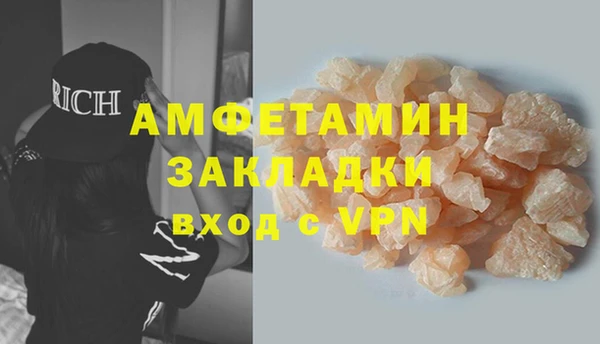 мет Балахна