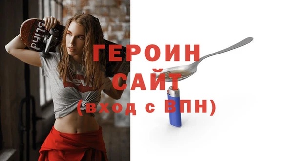 стафф Баксан