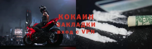 мет Балахна