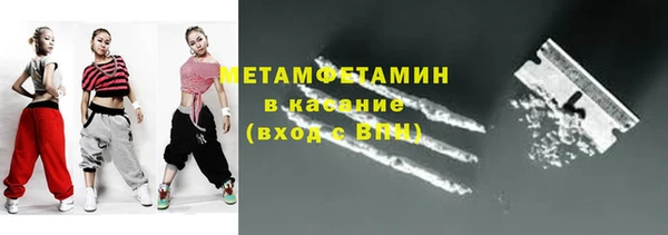 мет Балахна