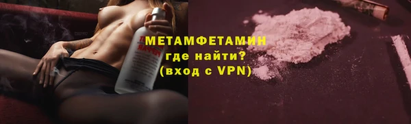 мет Балахна