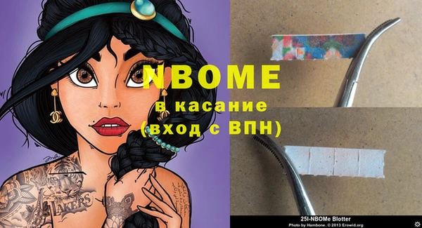 стафф Баксан