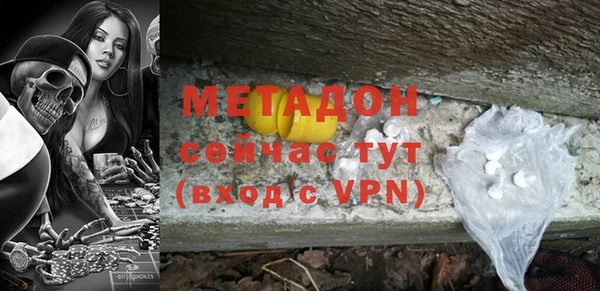 скорость mdpv Балабаново