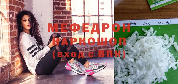 скорость mdpv Балабаново