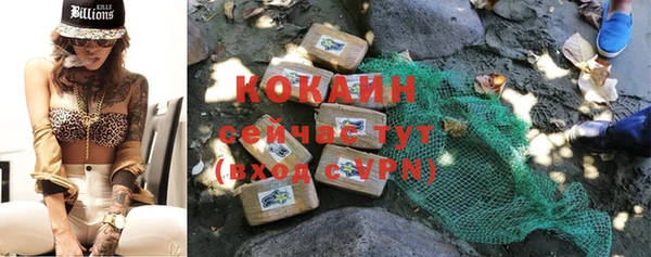 стафф Баксан