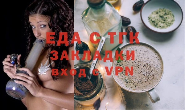 стафф Баксан