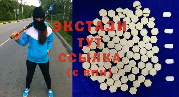 скорость mdpv Балабаново