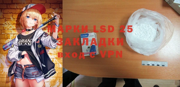 стафф Баксан