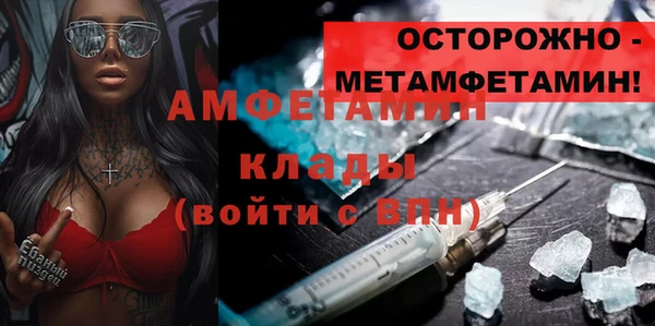 мет Балахна