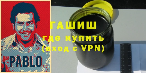 мет Балахна