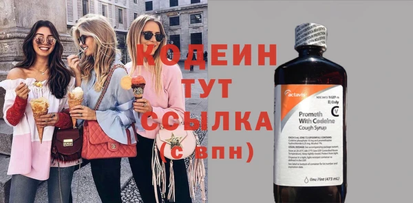 стафф Баксан