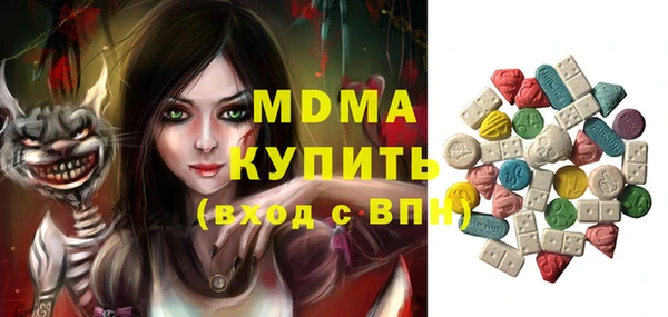 мет Балахна