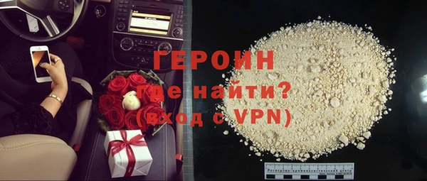 стафф Баксан