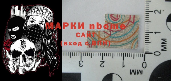 стафф Баксан