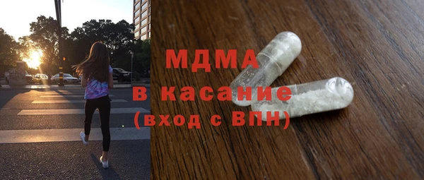 стафф Баксан