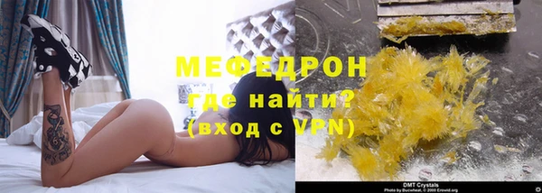 скорость mdpv Балабаново