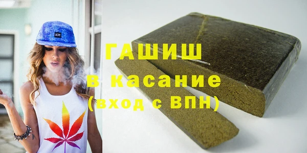 стафф Баксан