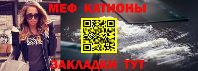тгк Можайск
