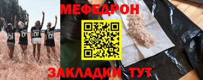 тгк Можайск