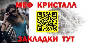 метамфетамин Можга