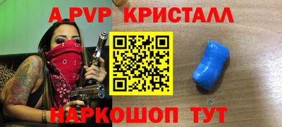 метамфетамин Можга