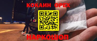 молекула духа Моздок