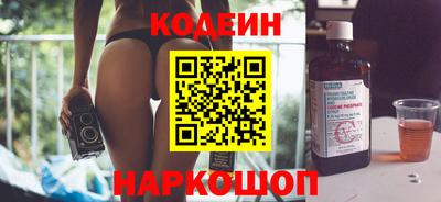 молекула духа Моздок