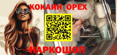 метамфетамин Можга