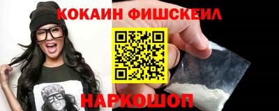 тгк Можайск