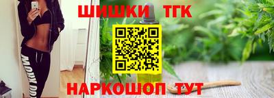тгк Можайск