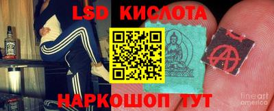 молекула духа Моздок