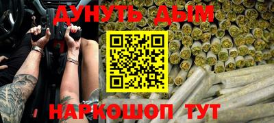 тгк Можайск
