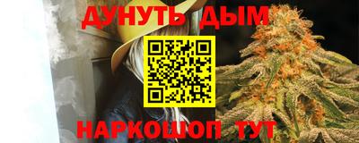 молекула духа Моздок