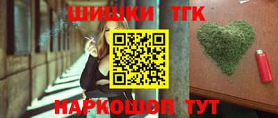 метамфетамин Можга