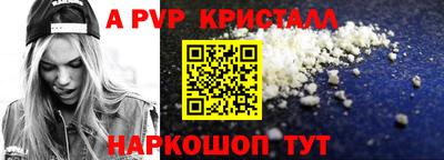 метамфетамин Можга