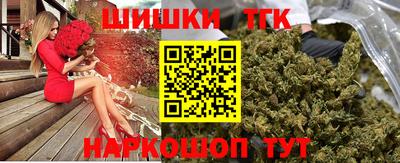 тгк Можайск