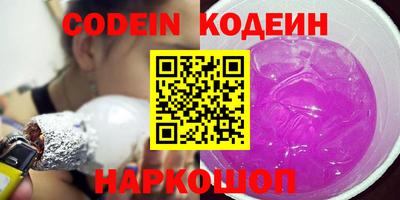 молекула духа Моздок