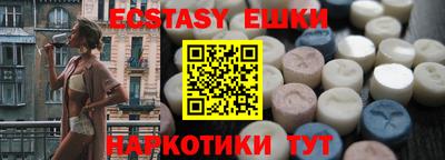 тгк Можайск